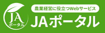 JAポータル