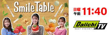 Smile Table