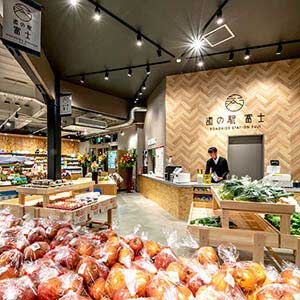 道の駅富士おみやげルートONE