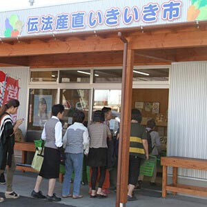 伝法産直いきいき市