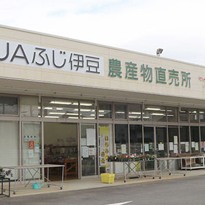 フレッシュ函南店