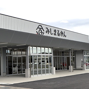 フレッシュ錦田店