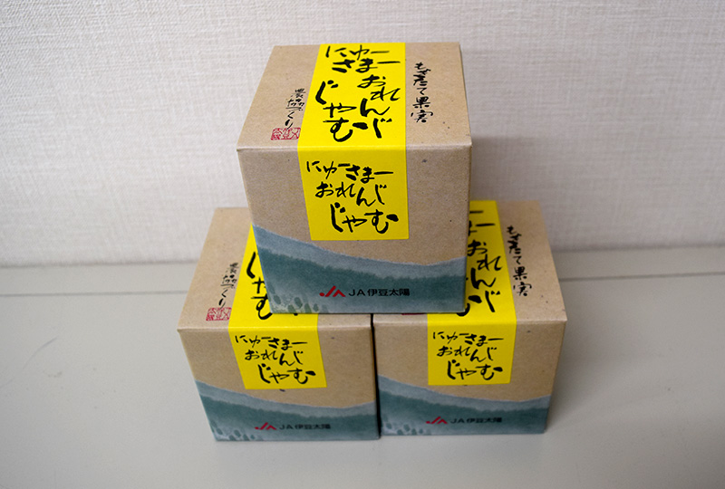 ジャム_ニューサマーオレンジジャム