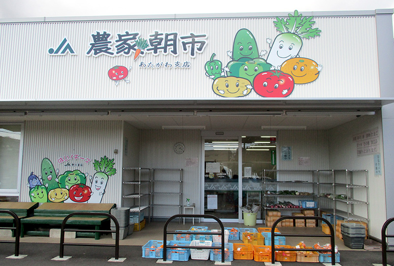 熱川支店朝市会