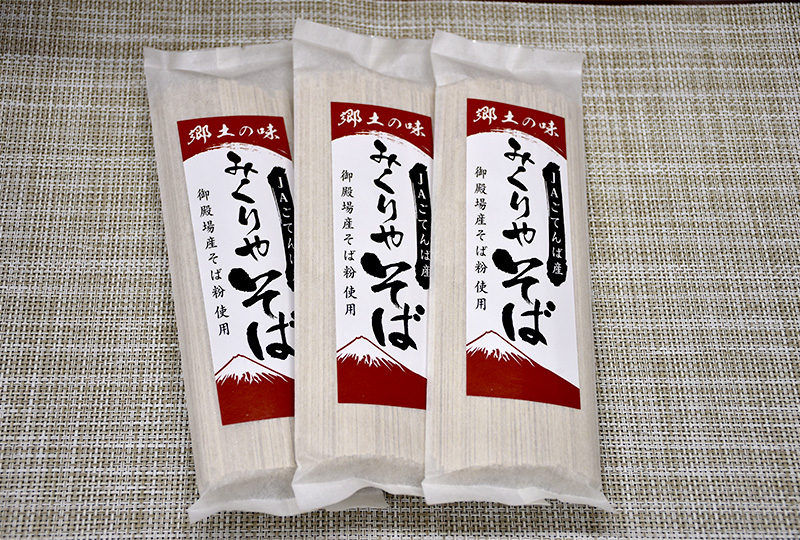 その他_みくりやそば(乾麺）