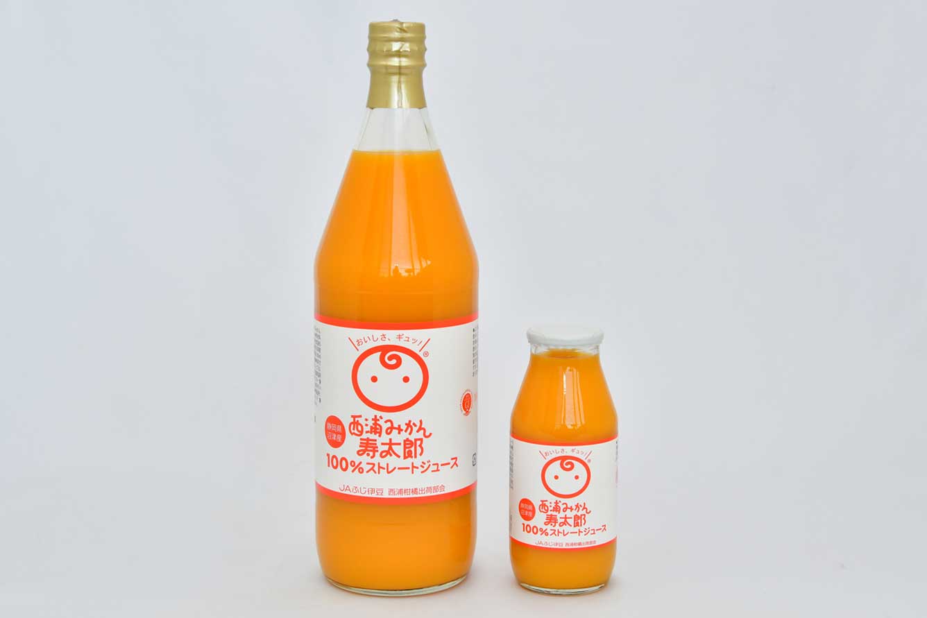 寿太郎ミカンジュース