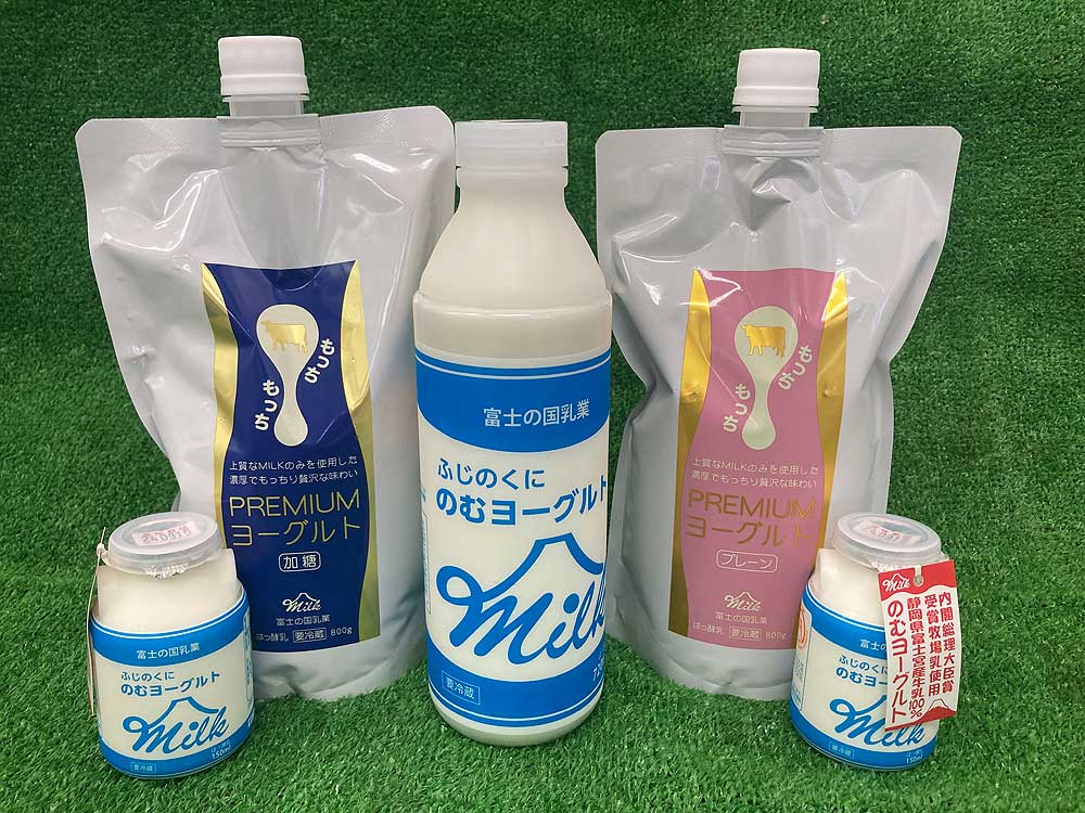 ふじのくに乳業ヨーグルトセット