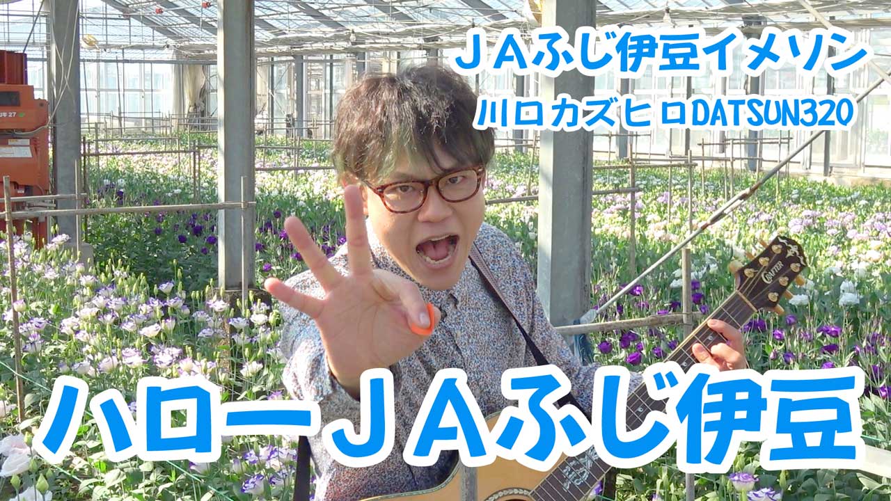 （YouTubeサムネ）