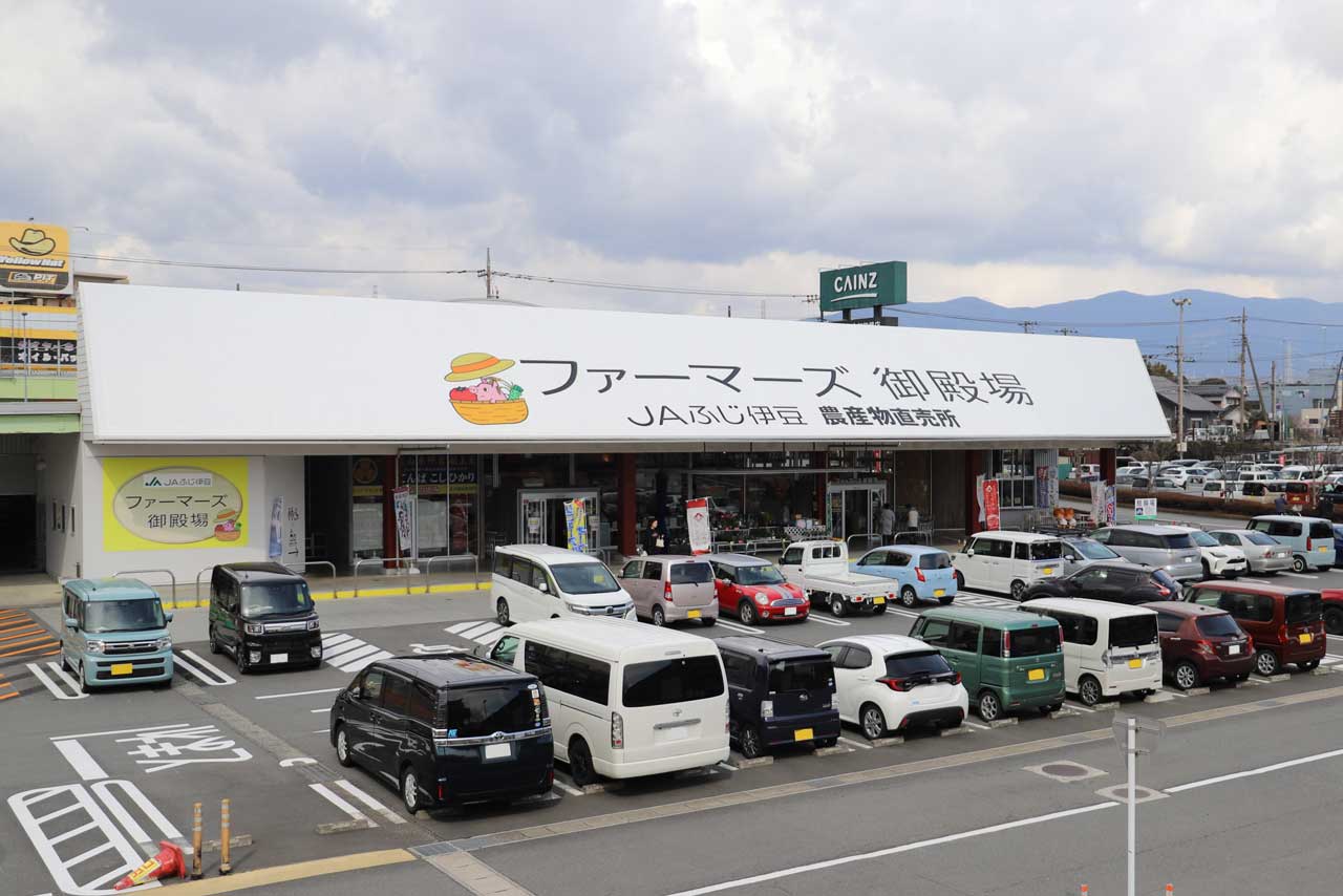 【差し替え写真】ファーマーズ御殿場　外観