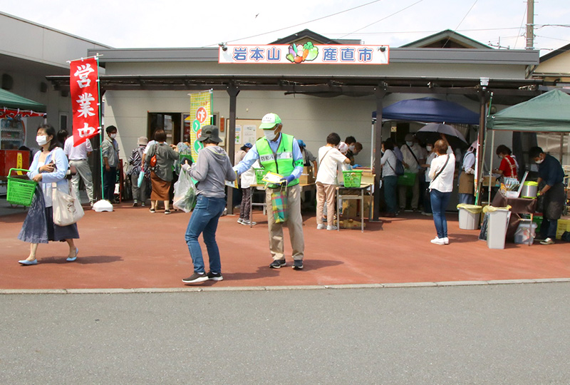 岩本山産直市