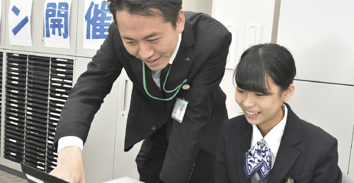 人と仕事