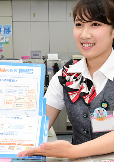 共済事業(JA共済)