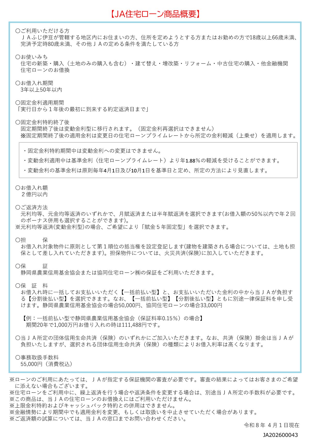 1だふる裏