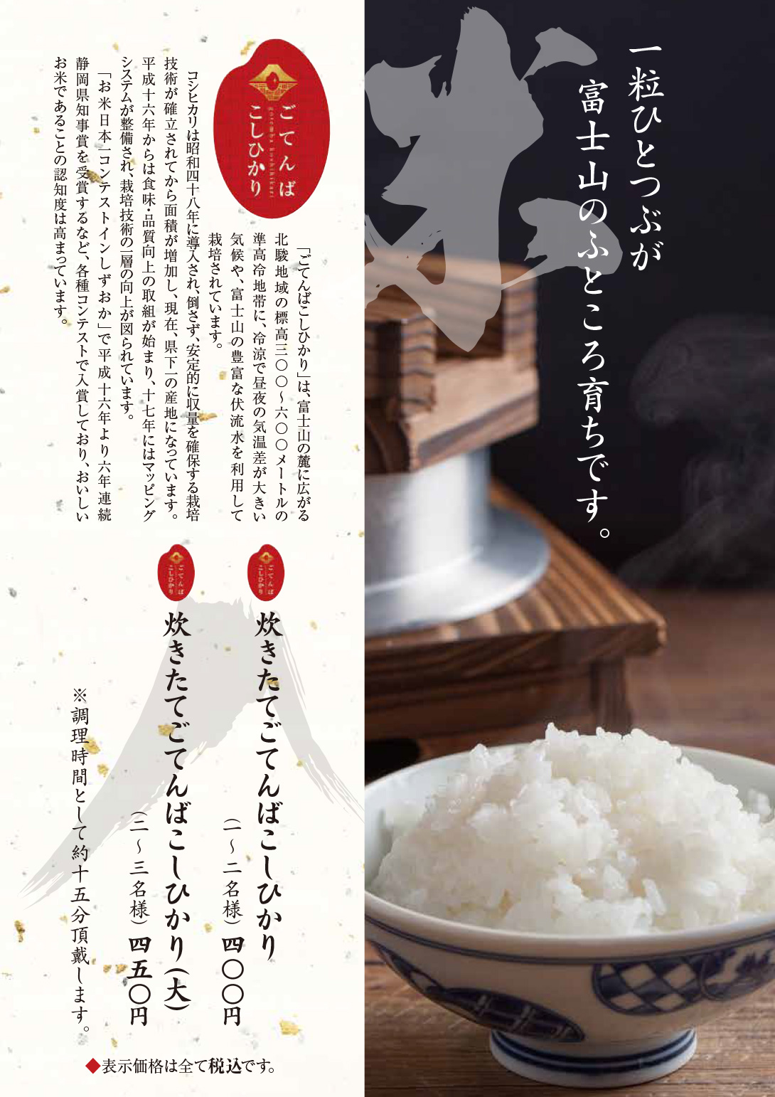 JAくうら+メニュー+22+06＝-1